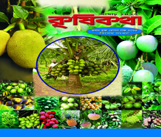Asher-1422-krishikotha